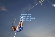 【pg模拟器-pocket game】王欣瑜坦言左肘不适，网球赛场教我专注可控之事