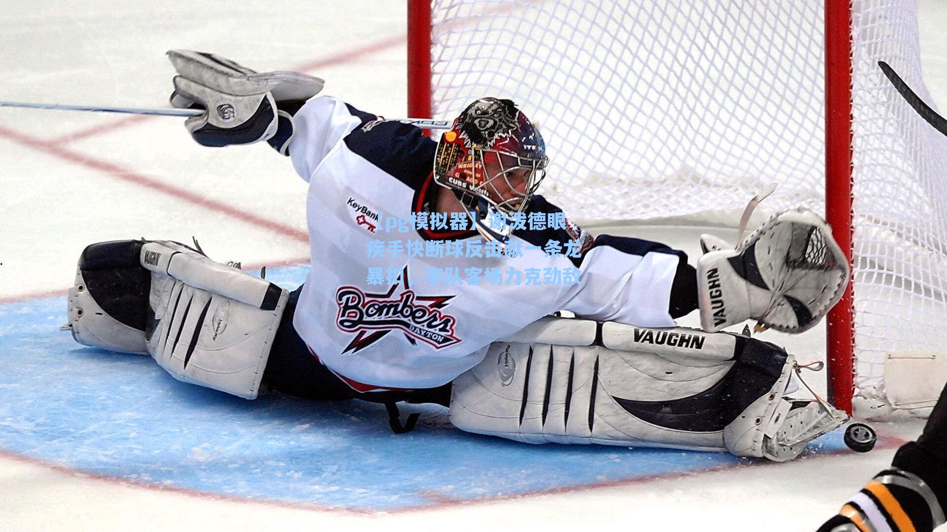 谢泼德眼疾手快断球反击献一条龙暴扣，率队客场力克劲敌